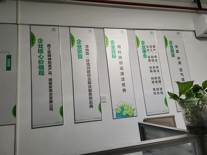 今天又是元氣滿滿的一天，加油澳納森