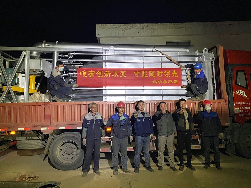 “豈曰無衣，與子同袍”——澳納森團隊