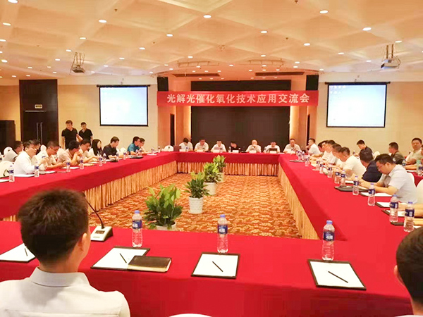 澳納森應(yīng)用交流會(huì)