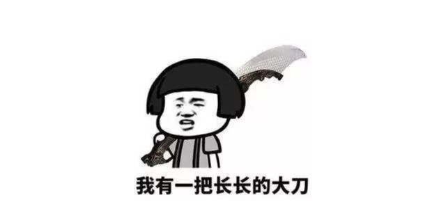 年關(guān)將至，告訴你個好消息，老板要“祭天了”